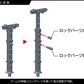 M.S.G.: Playing Base Type A Model Stand