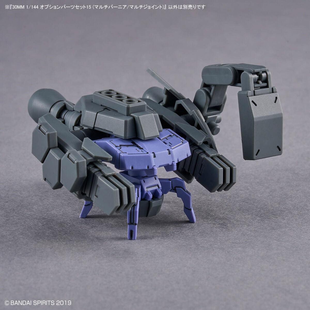 30 Minutes Missions: Option Parts Set 15 (Multi Vernier/Multi-Joint) 1/144 Scale Model Option Pack