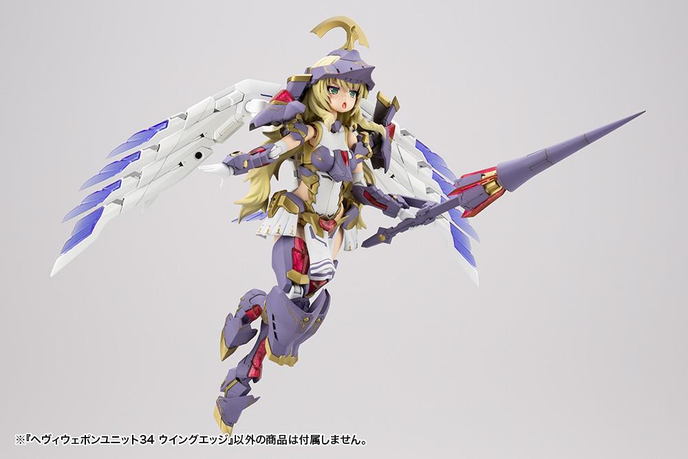 Heavy Weapon Unit: Wing Edge Model Kit Option Pack