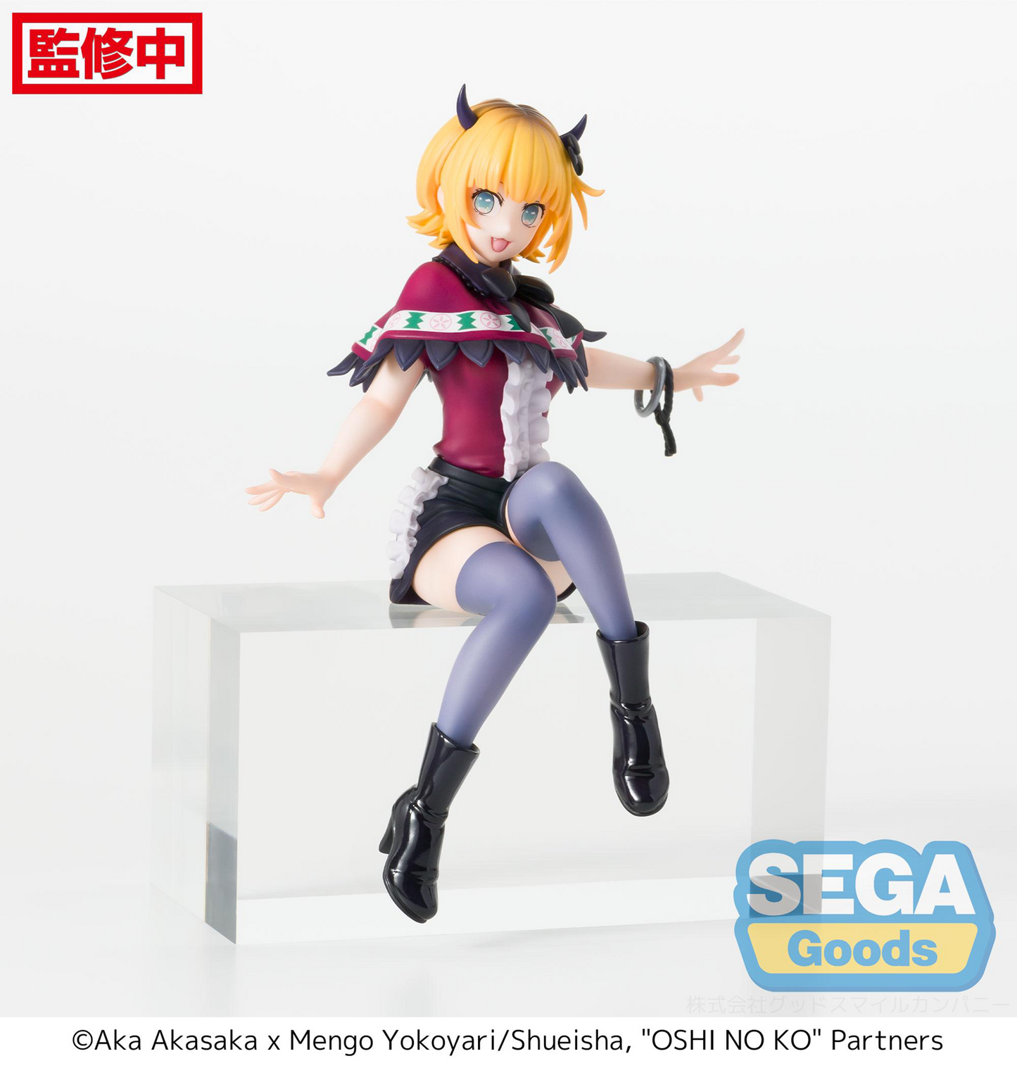 Oshi no Ko: MEMcho PM Perching Prize Figure