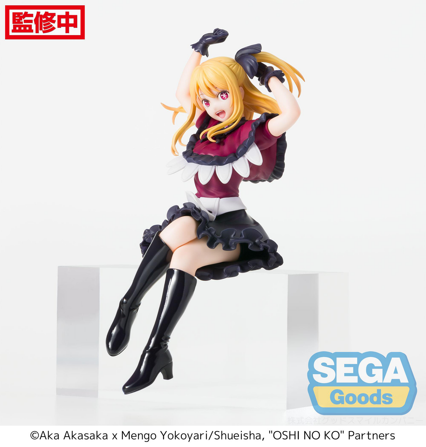 Oshi no Ko: Ruby PM Perching Prize Figure