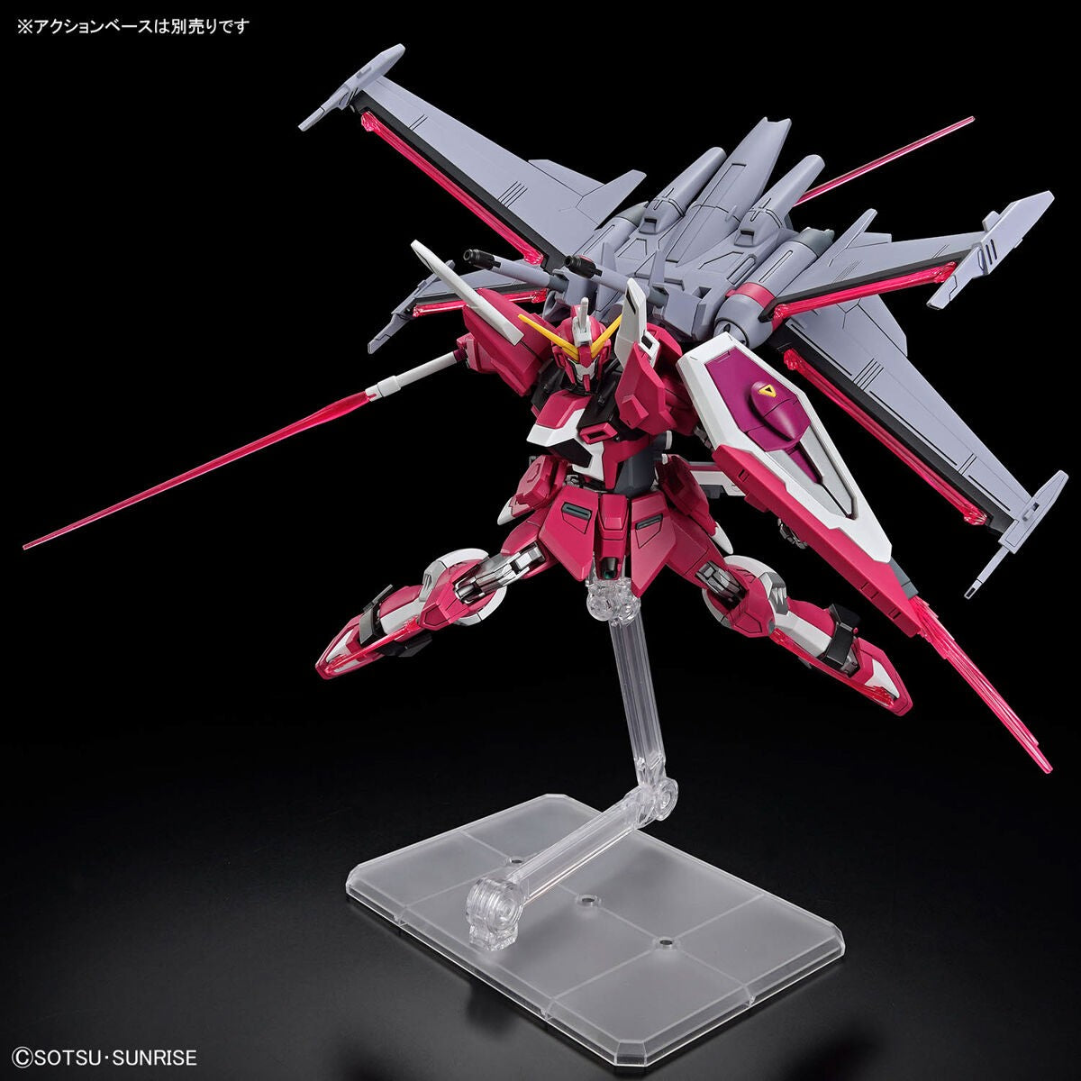 Gundam: Infinite Gundam Type II HG Model