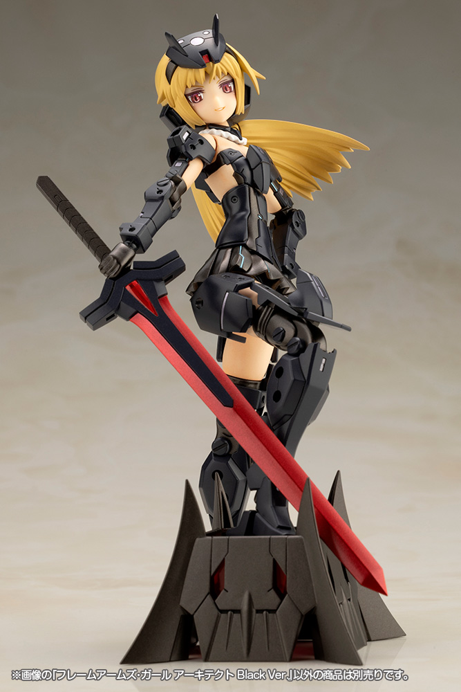 Frame Arms Girl: Architect Black Ver. Model Kit