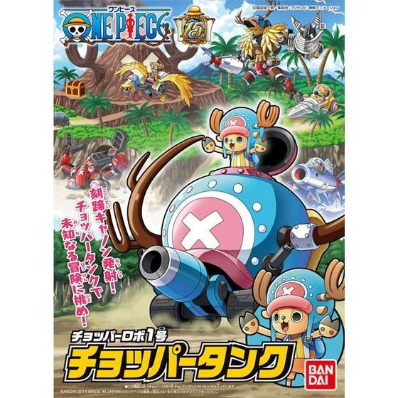 One Piece: Chopper Robo 1 Chopper Tank Model