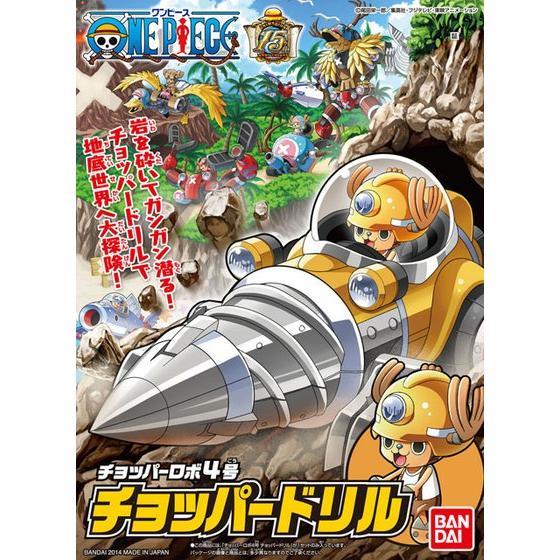 One Piece: Chopper Robo 4 Chopper Drill Model