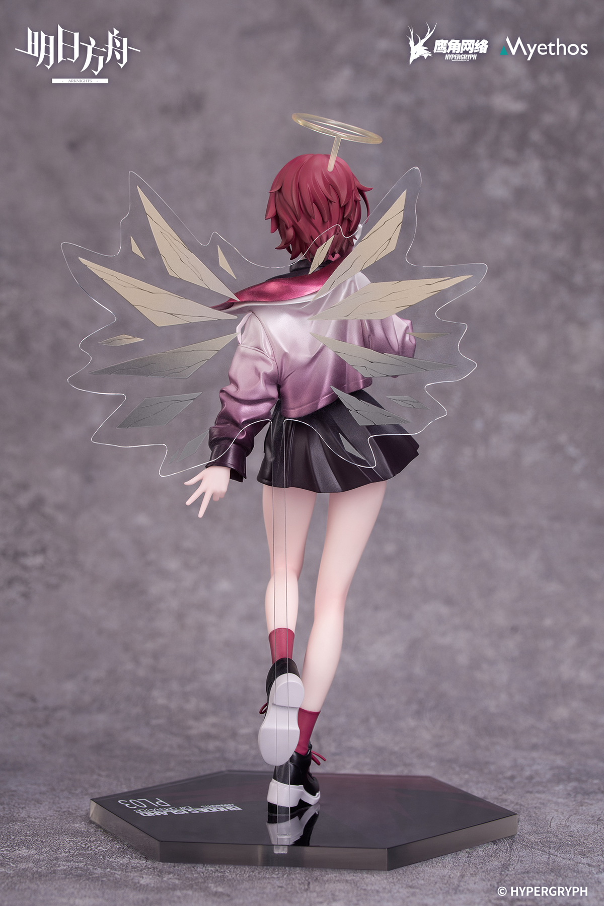 Arknights: Exusiai -Ambience Synesthesia Ver.- Gift+ 1/8 Scale Figure