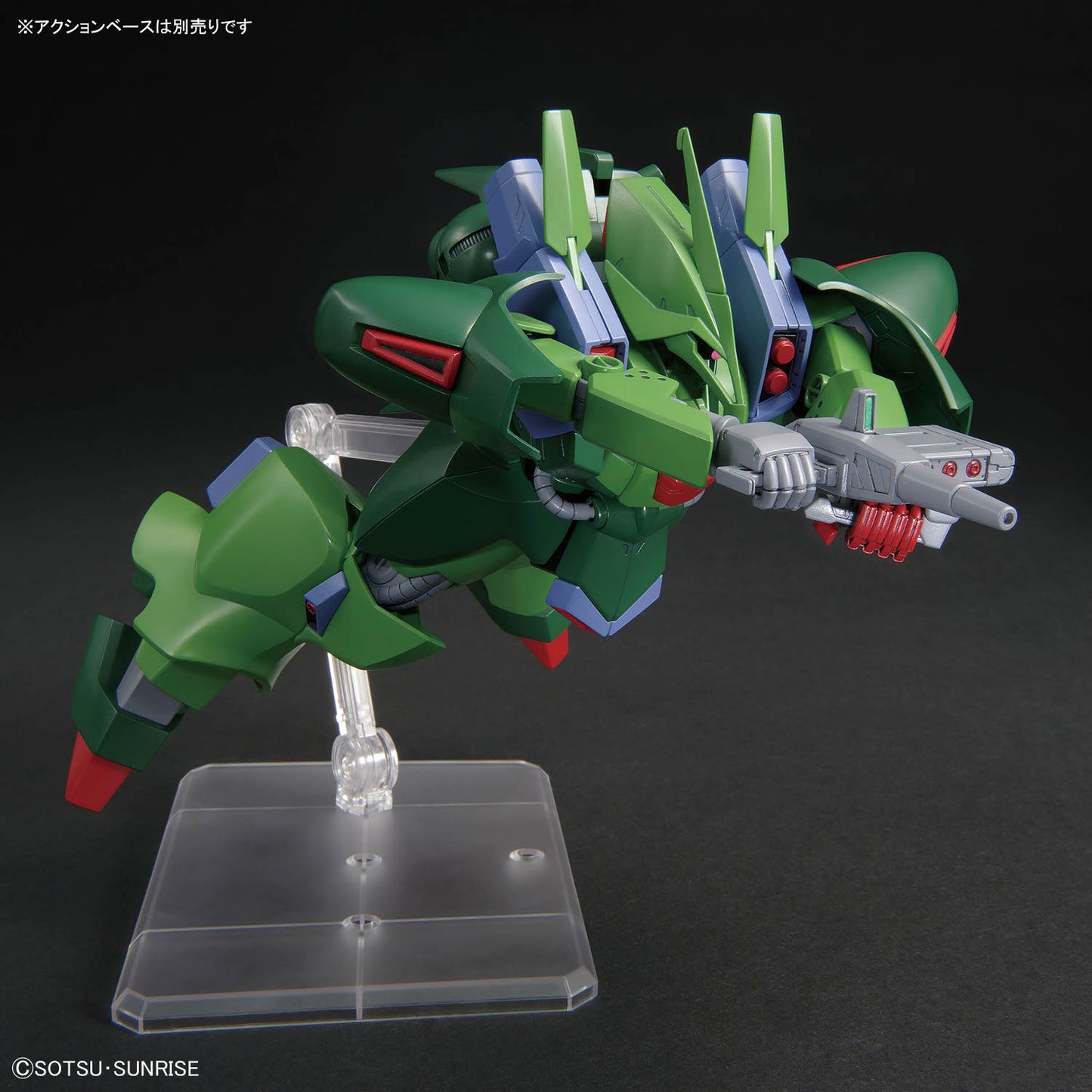 Gundam: Galluss-J HG Model