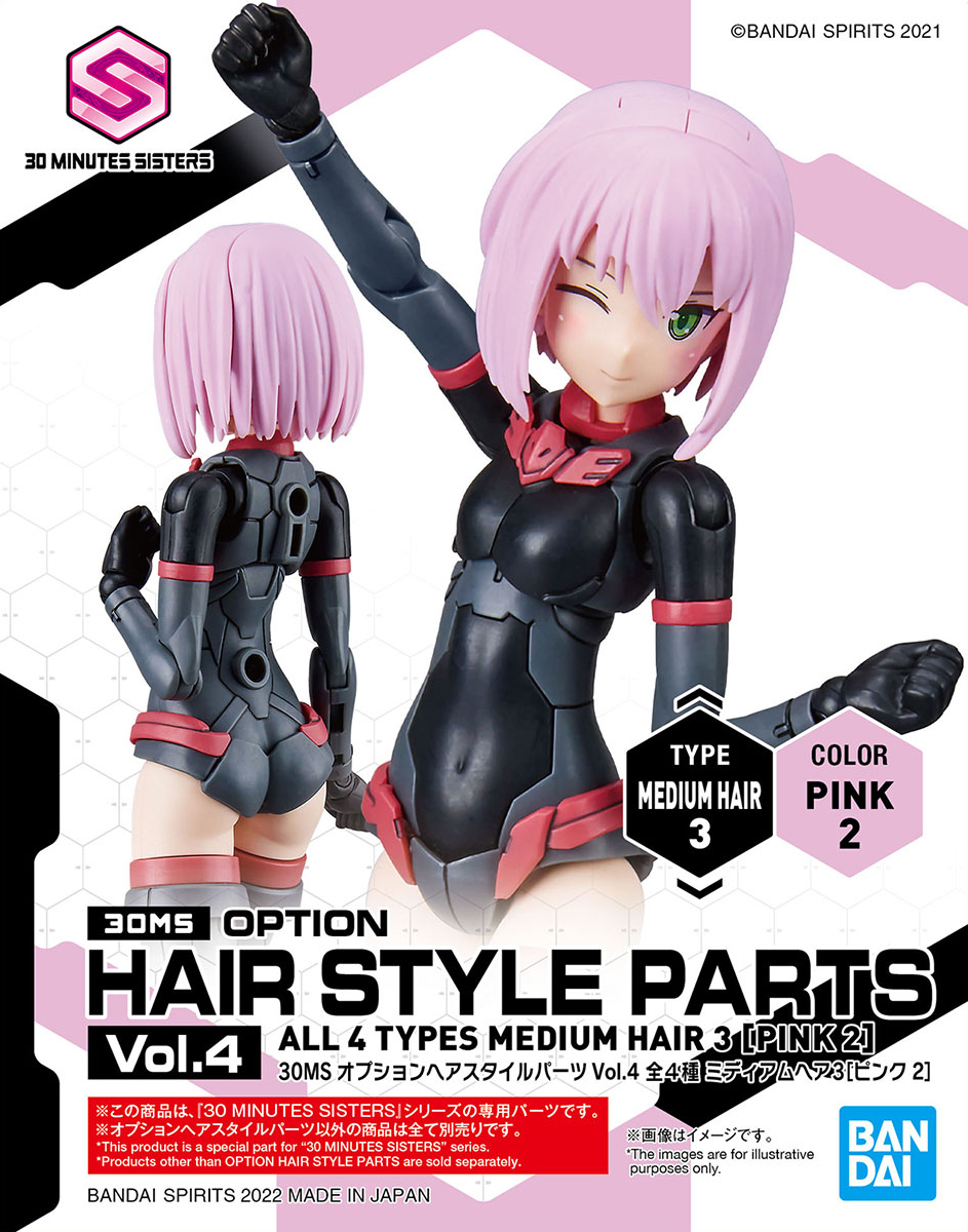 30 Minutes Sisters: Option Hair Style Parts Vol. 4 Model Option Packs