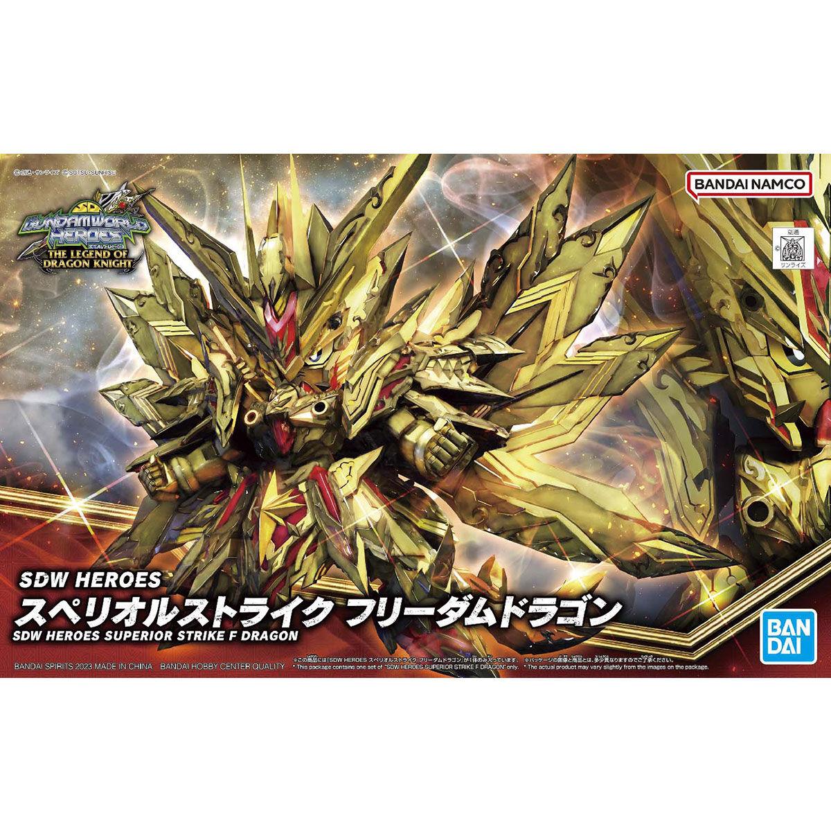 Gundam: Superior Strike F Dragon SDW Heroes Model