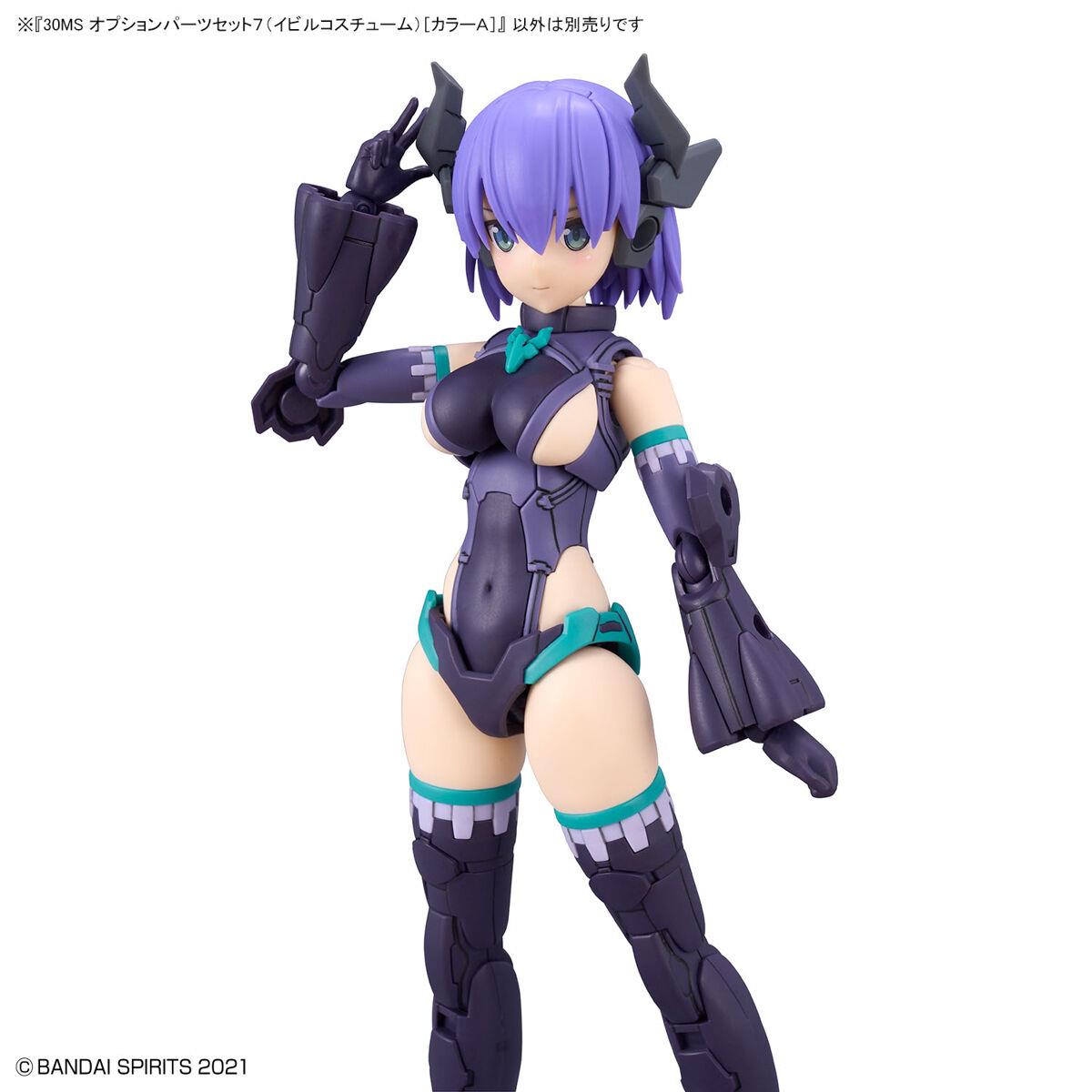 30 Minutes Sisters: Option Parts Set 7 (Evil Costume) Model Option Pack