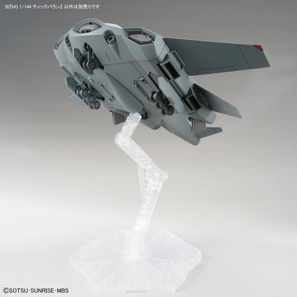 Gundam: Tickbalang HG Model