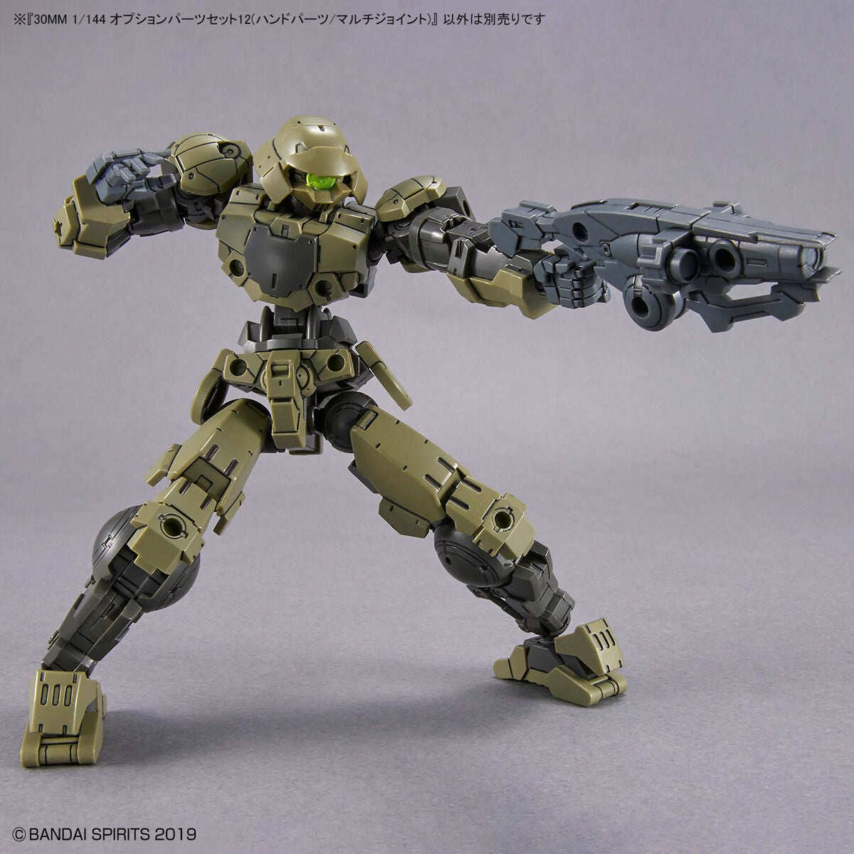 30 Minutes Missions: Option Parts Set 12 (Hand Parts/Multi-Joint) 1/144 Scale Model Option Pack
