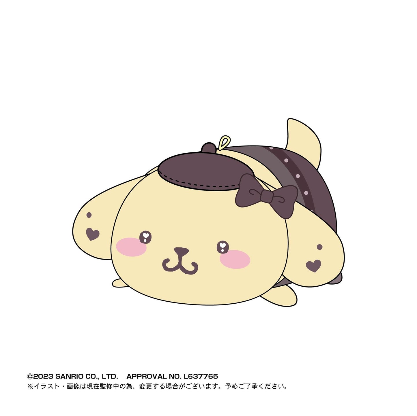 Sanrio: Potekoro 4 Plush Mascot Blind Box
