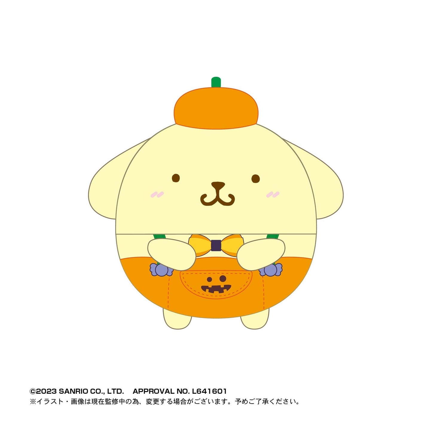 Sanrio: Fuwakororin 5 Plush Mascot Blind Box