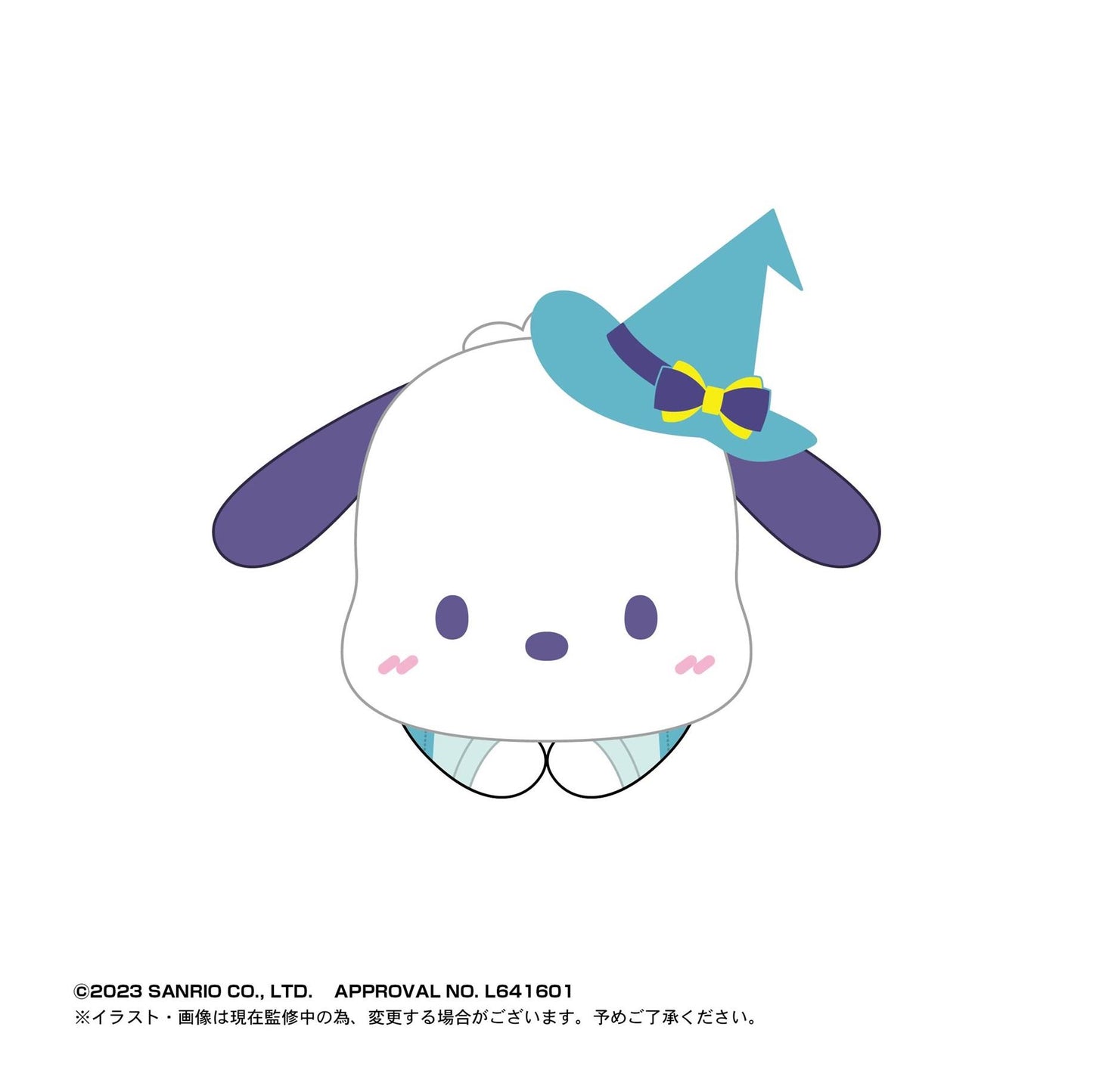 Sanrio: Hug X Character 5 Plush Mascot Blind Box