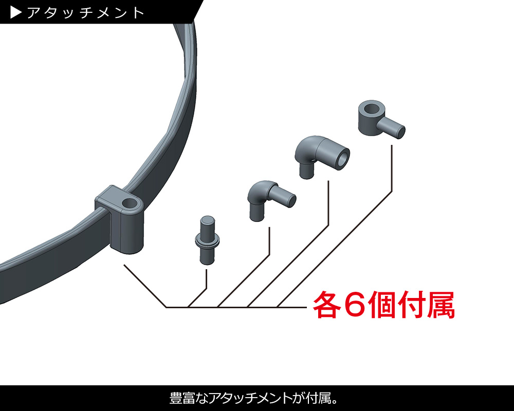 M.S.G.: Playing Base Type A Model Stand