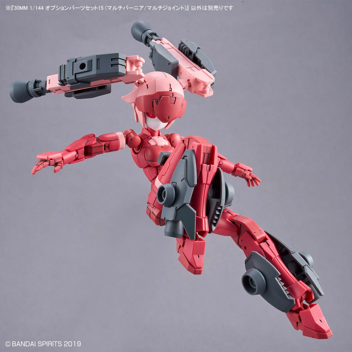 30 Minutes Missions: Option Parts Set 15 (Multi Vernier/Multi-Joint) 1/144 Scale Model Option Pack