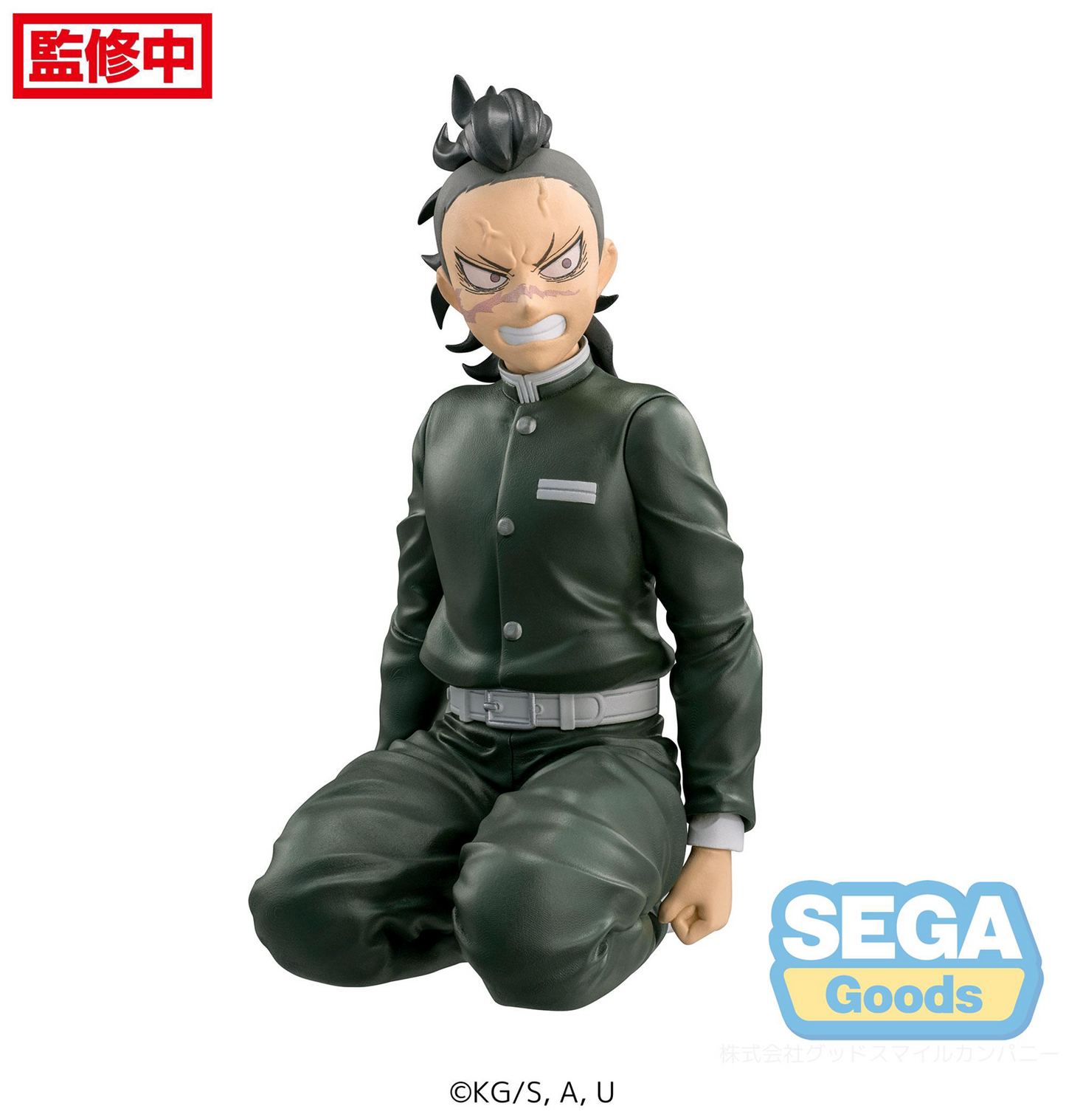 Demon Slayer: Genya -Swordsmith Village Arc- Perching Prize Figure