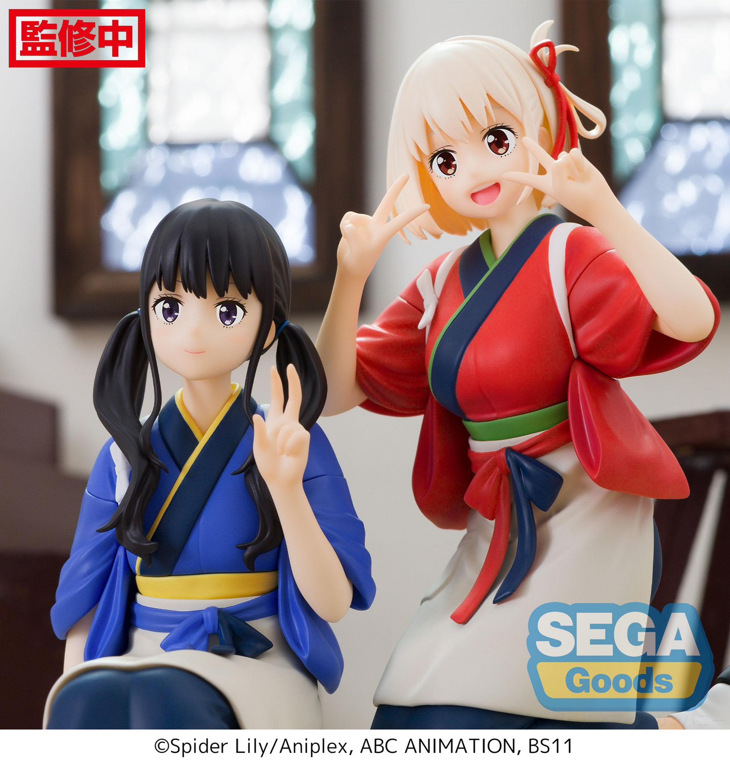 Lycoris Recoil: Chisato PM Perching Prize Figure