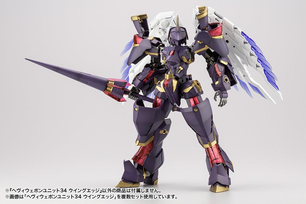 Heavy Weapon Unit: Wing Edge Model Kit Option Pack