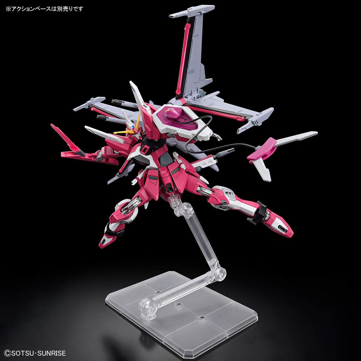 Gundam: Infinite Gundam Type II HG Model