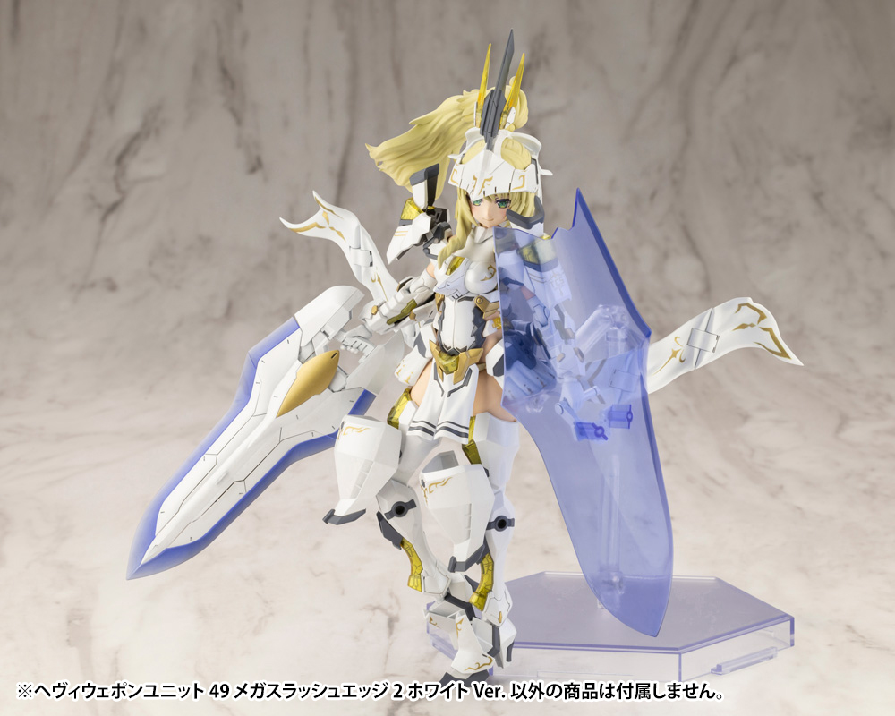 Heavy Weapon Unit: Slash Edge 2 [WHITE] Model Kit Option Pack