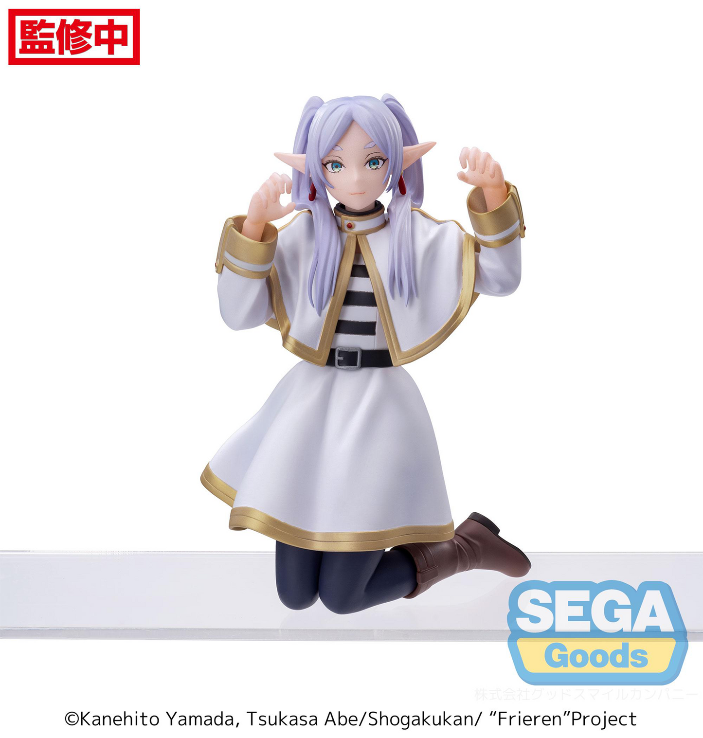 Frieren: Beyond Journey's End: Frieren PM Perching Prize Figure
