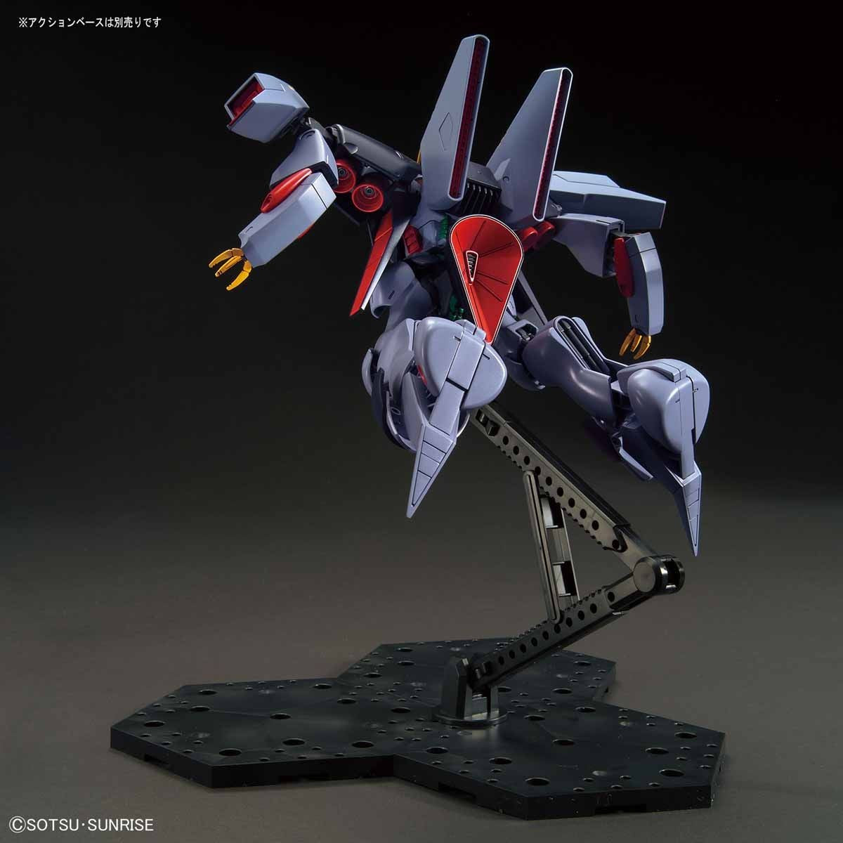 Gundam: Byarlant HG Model