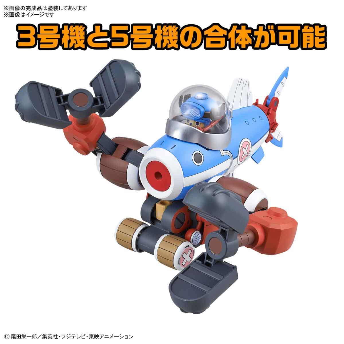 One Piece: Chopper Robo 3 Chopper Submarine Model