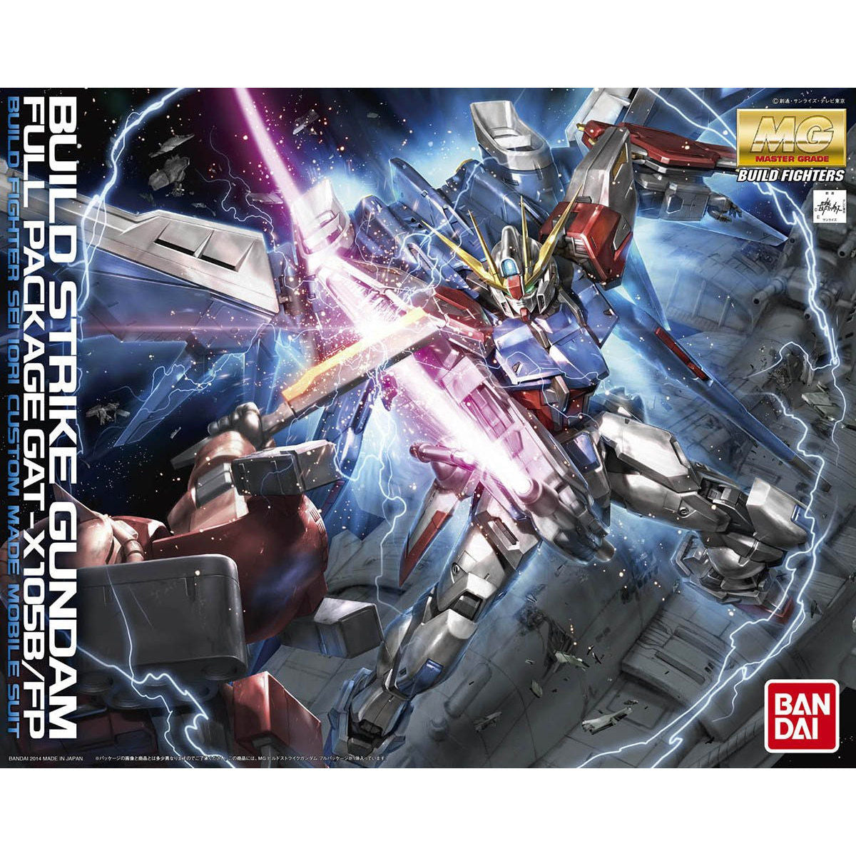 Gundam: Build Strike Gundam Full Package MG Model