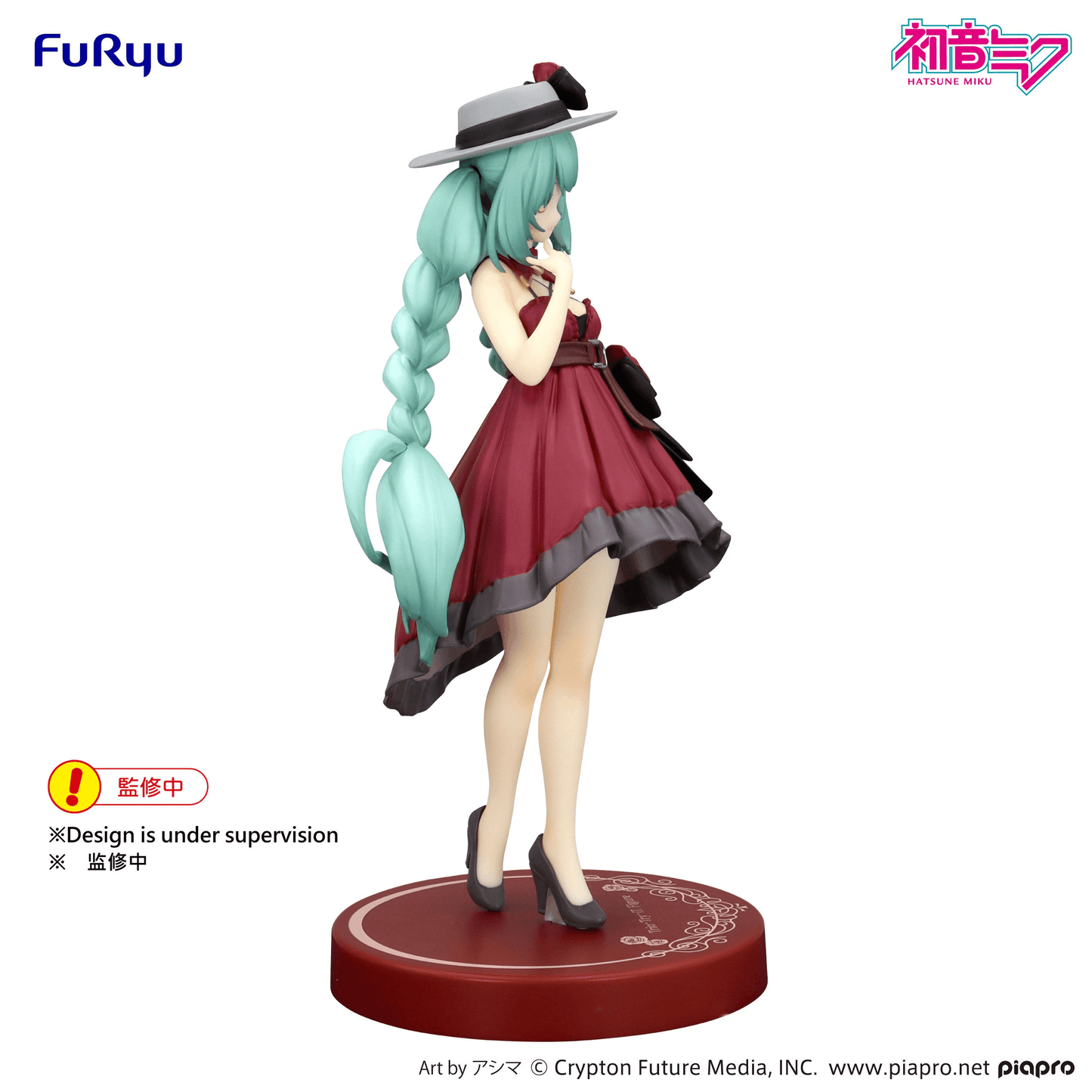 Vocaloid: Hatsune Miku -Outing Dress Red Color ver.- Prize Figure