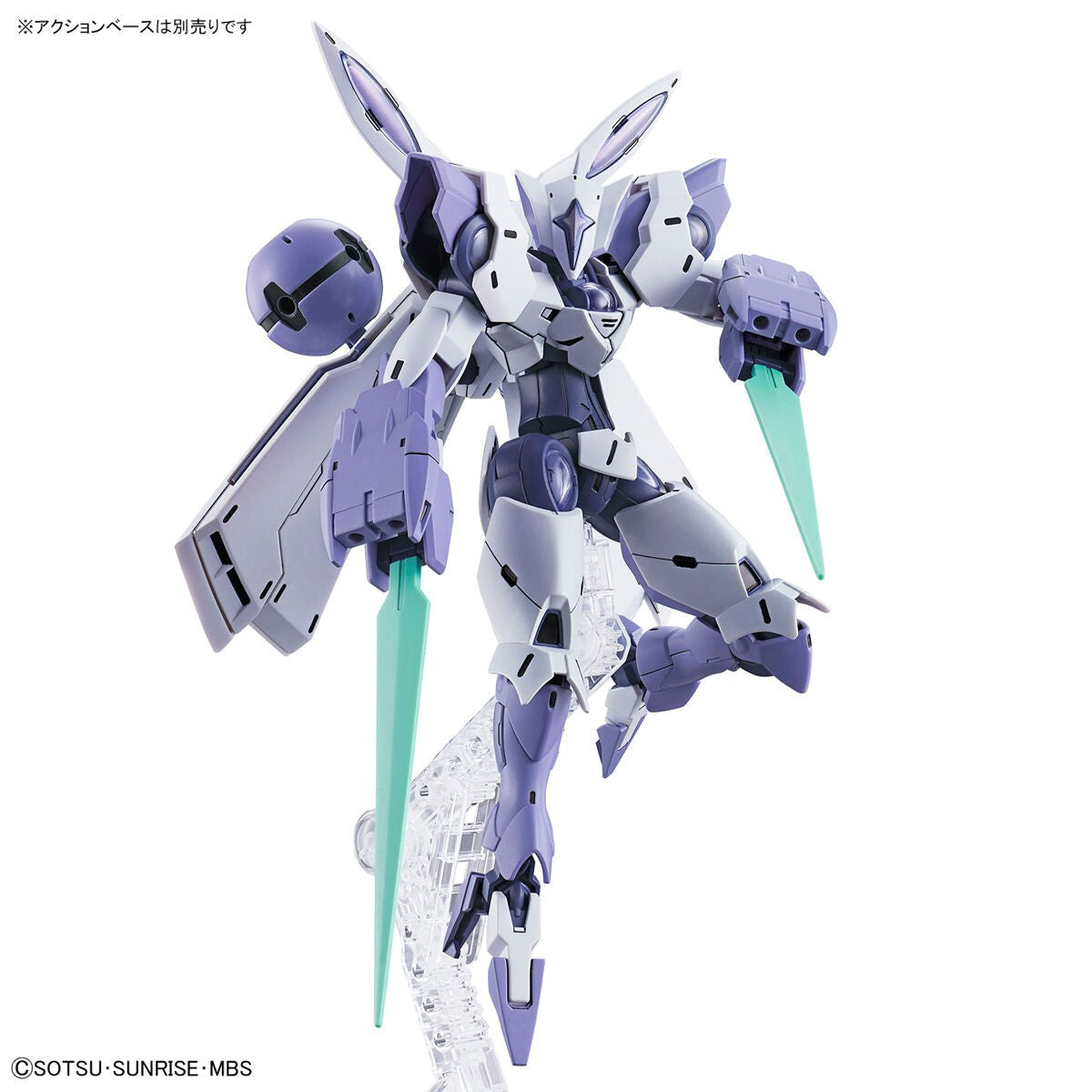 Gundam: Beguir-Beu HG Model