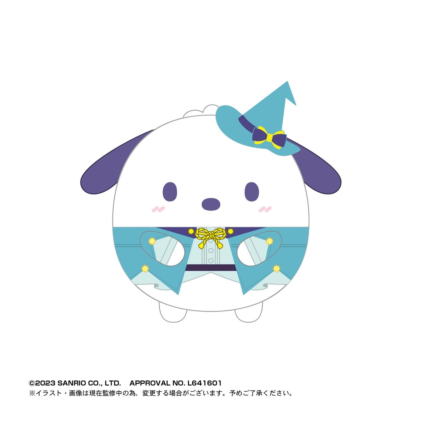 Sanrio: Fuwakororin 5 Plush Mascot Blind Box