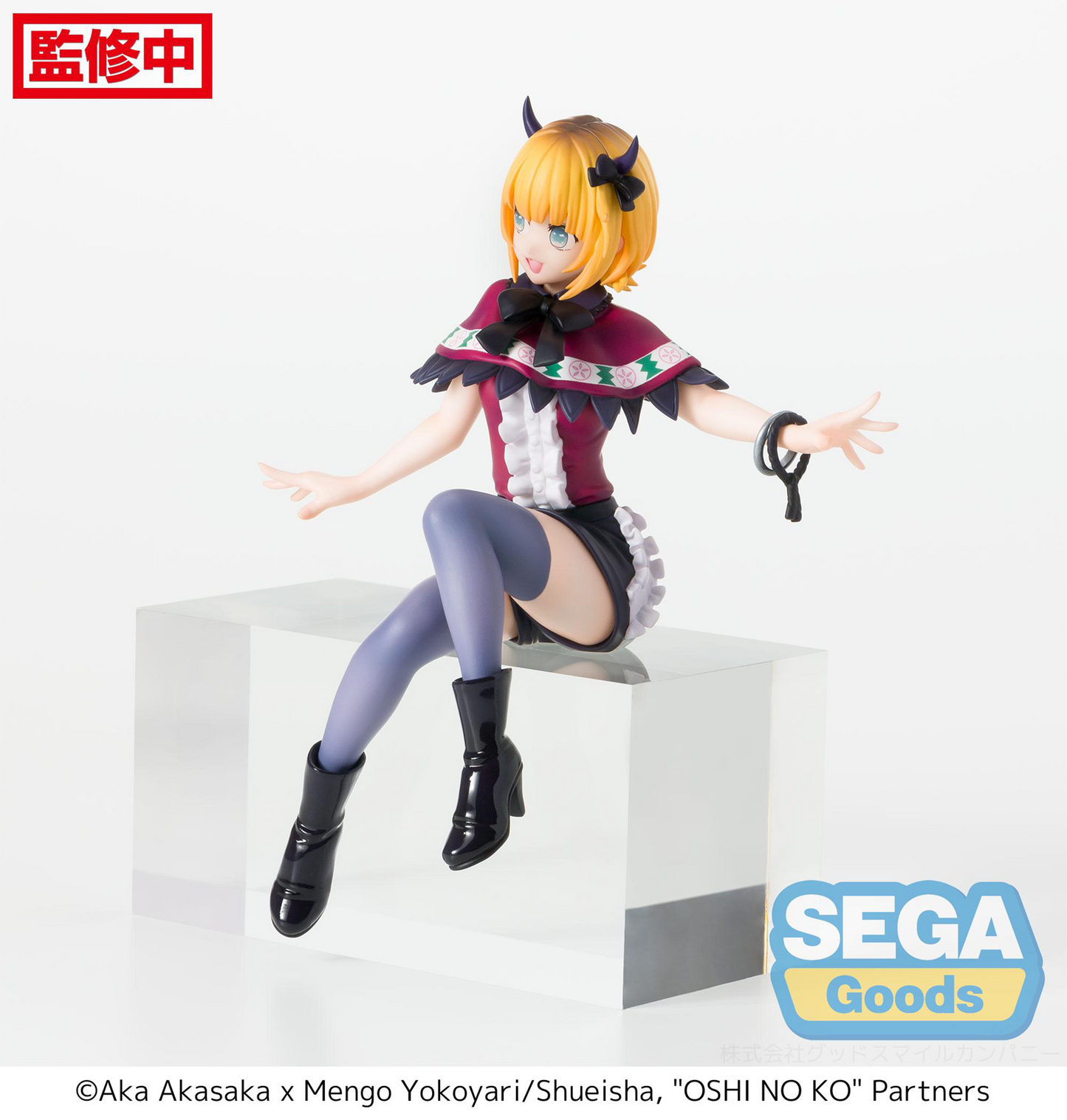 Oshi no Ko: MEMcho PM Perching Prize Figure