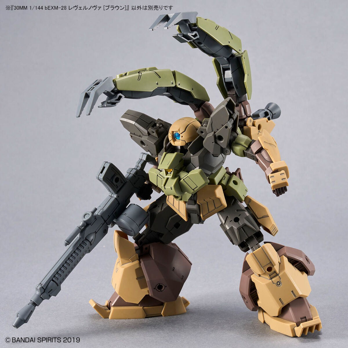30 Minutes Missions: Revernova [Brown] 1/144 Model