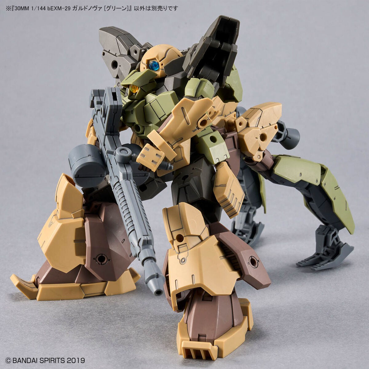 30 Minutes Missions: Gardonova [Green] 1/144 Model