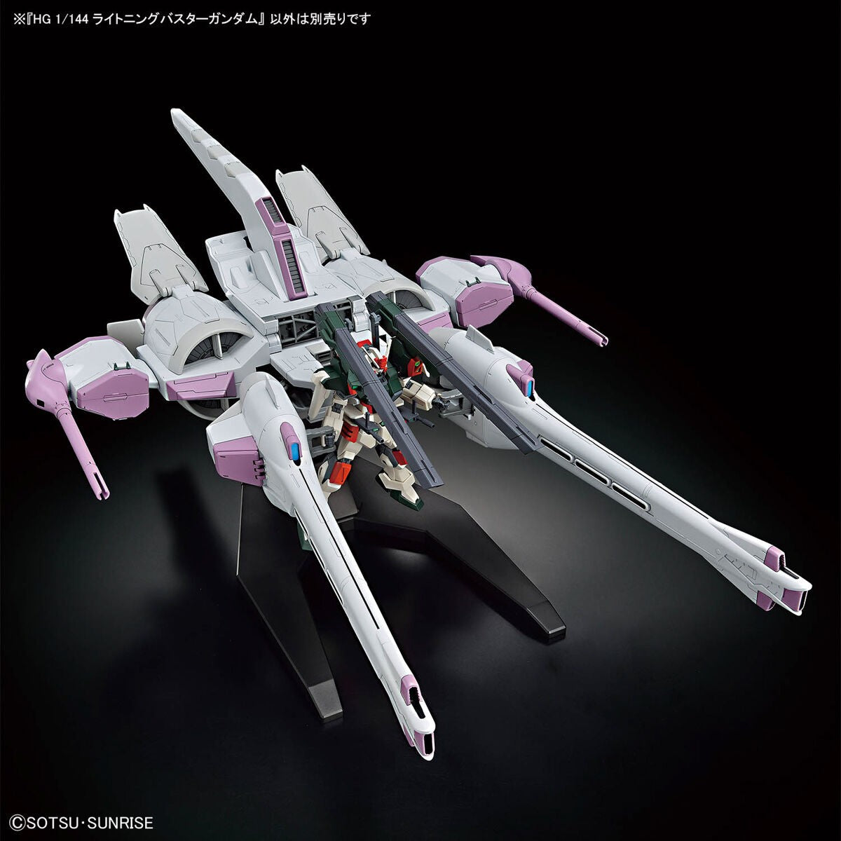 Gundam: Lightning Buster Gundam HG Model