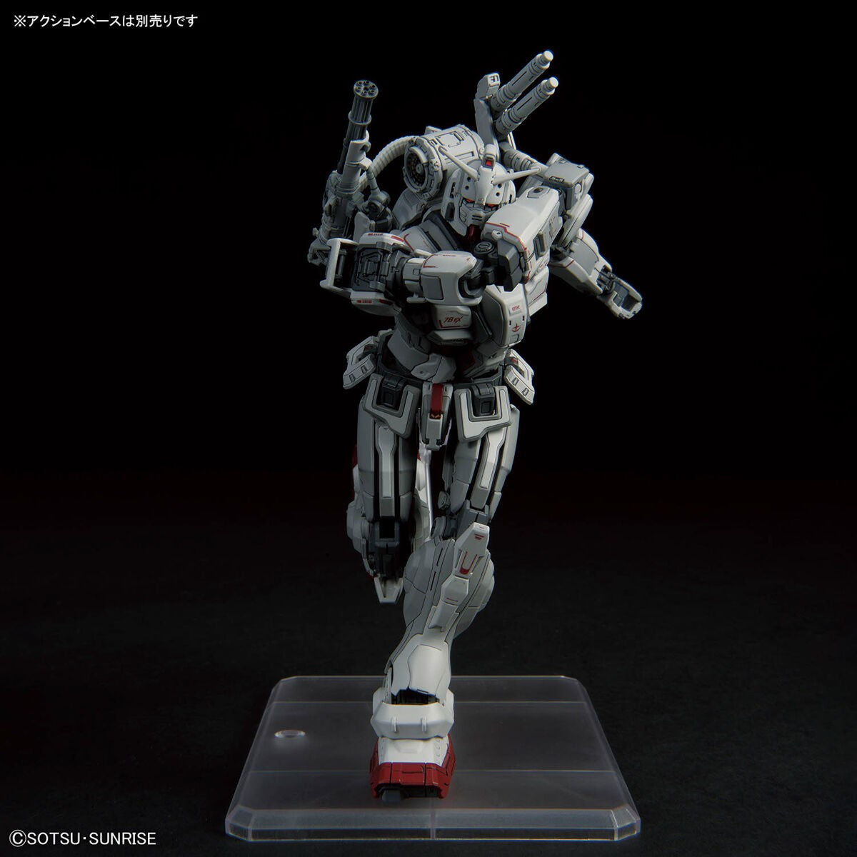 Gundam: Gundam EX (RFV) HG Model