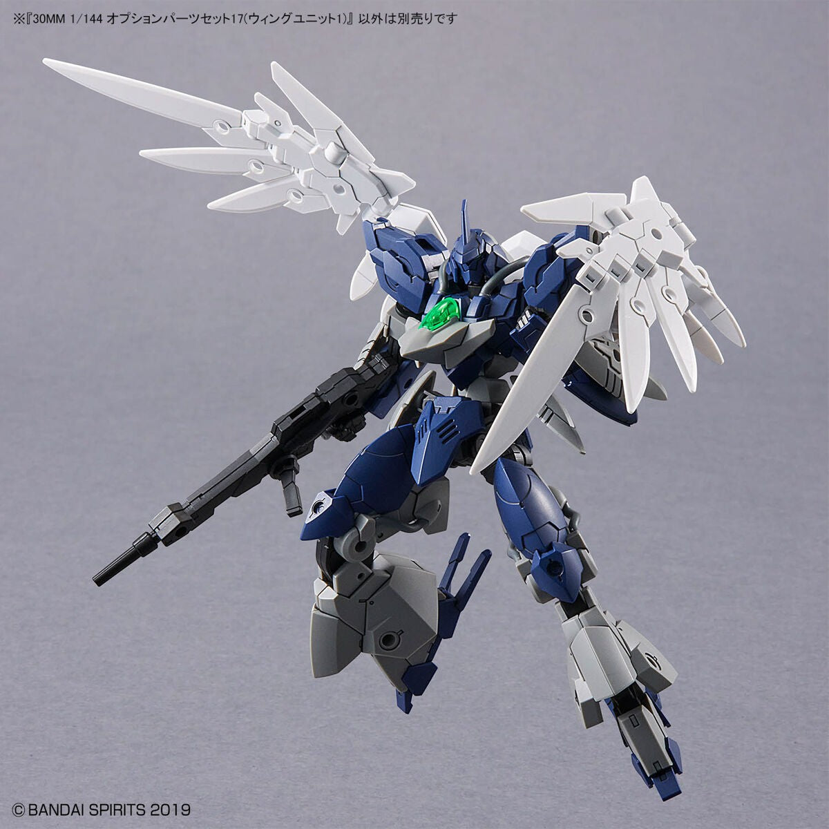 30 Minutes Missions: Option Parts Set 17 (Wing Unit 1) 1/144 Scale Model Option Pack
