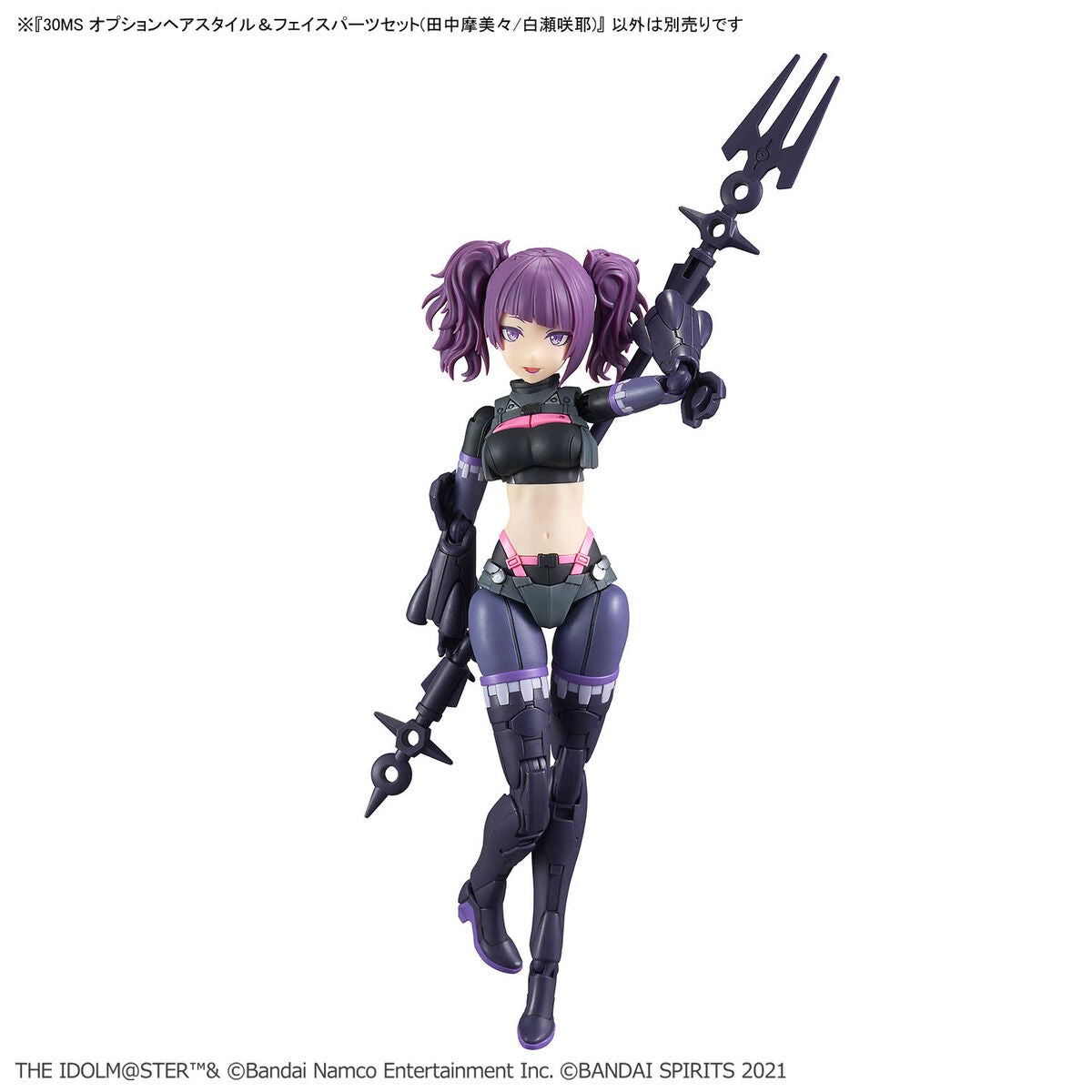 30 Minutes Sisters x Idolm@ster: Hair Style and Face Parts Set (Mamimi Tanaka/Sakuya Shirase) Model Option Pack