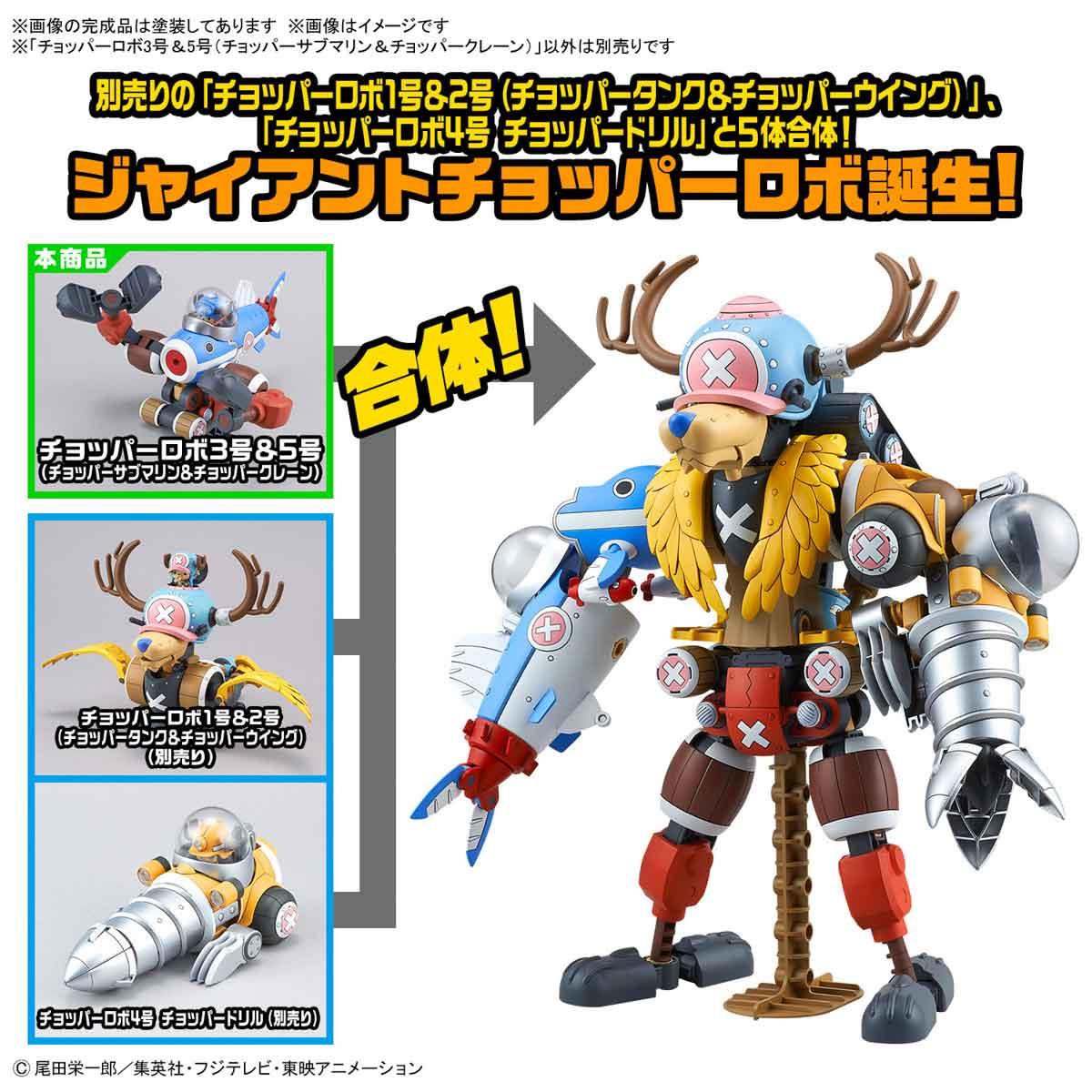 One Piece: Chopper Robo 3 Chopper Submarine Model