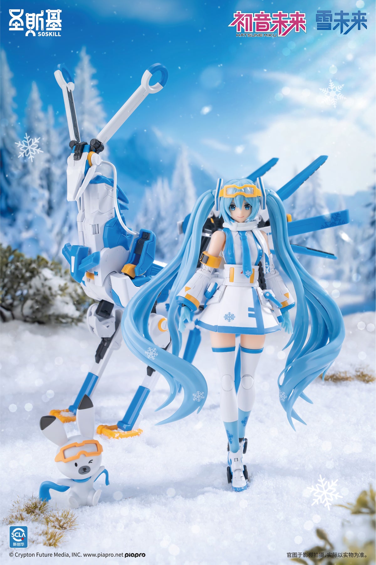 Vocaloid: SOSKILL X Hatsune Miku Snow Miku Model Kit