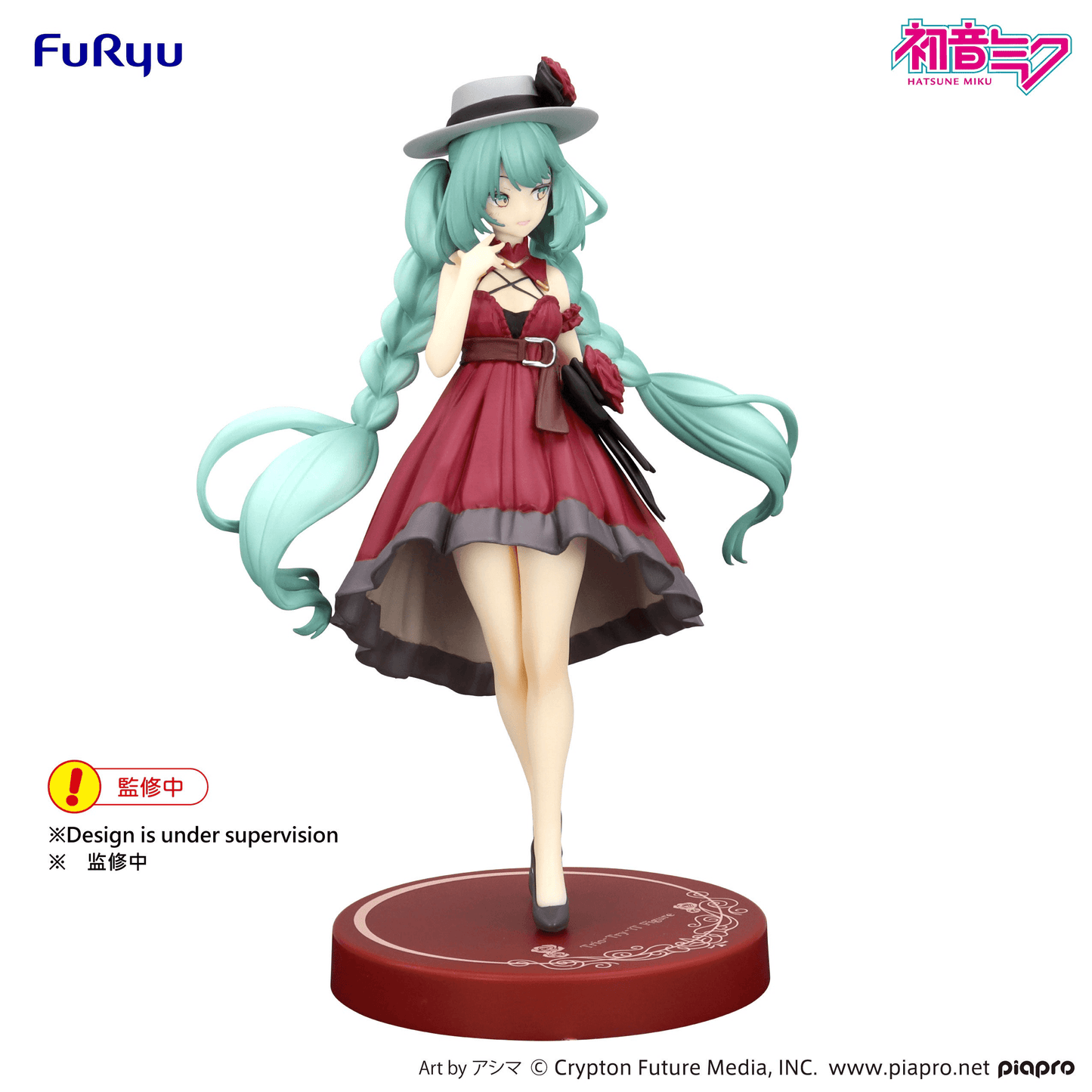 Vocaloid: Hatsune Miku -Outing Dress Red Color ver.- Prize Figure