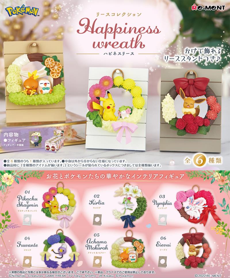 Pokemon: Happiness Wreath Blind Box