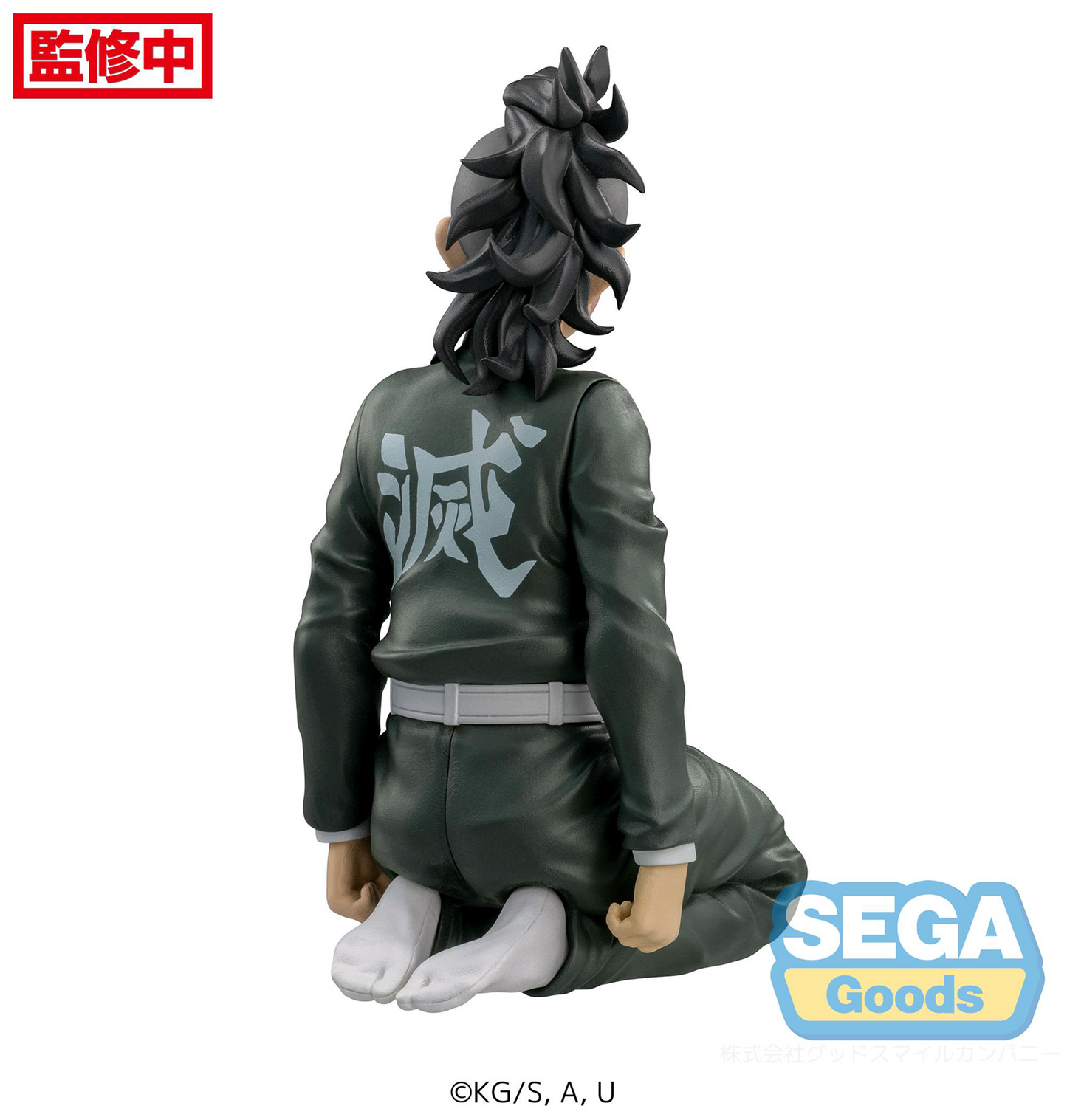 Demon Slayer: Genya -Swordsmith Village Arc- Perching Prize Figure