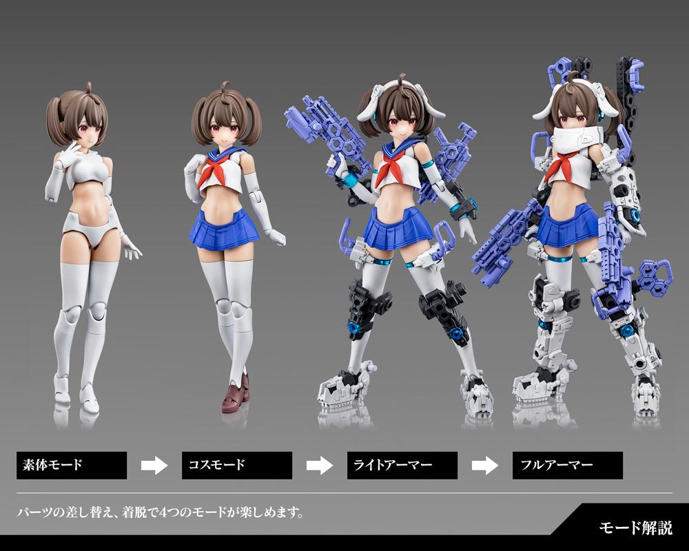 Megami Device: Buster Doll Gunner Model Kit