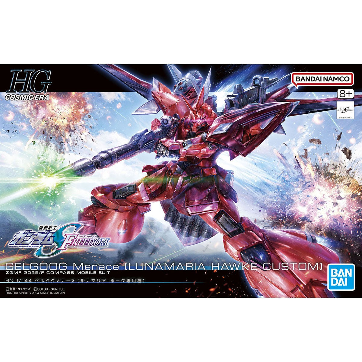 Gundam: Gelgoog Menace (Lunamaria Hawke Custom) HG Model