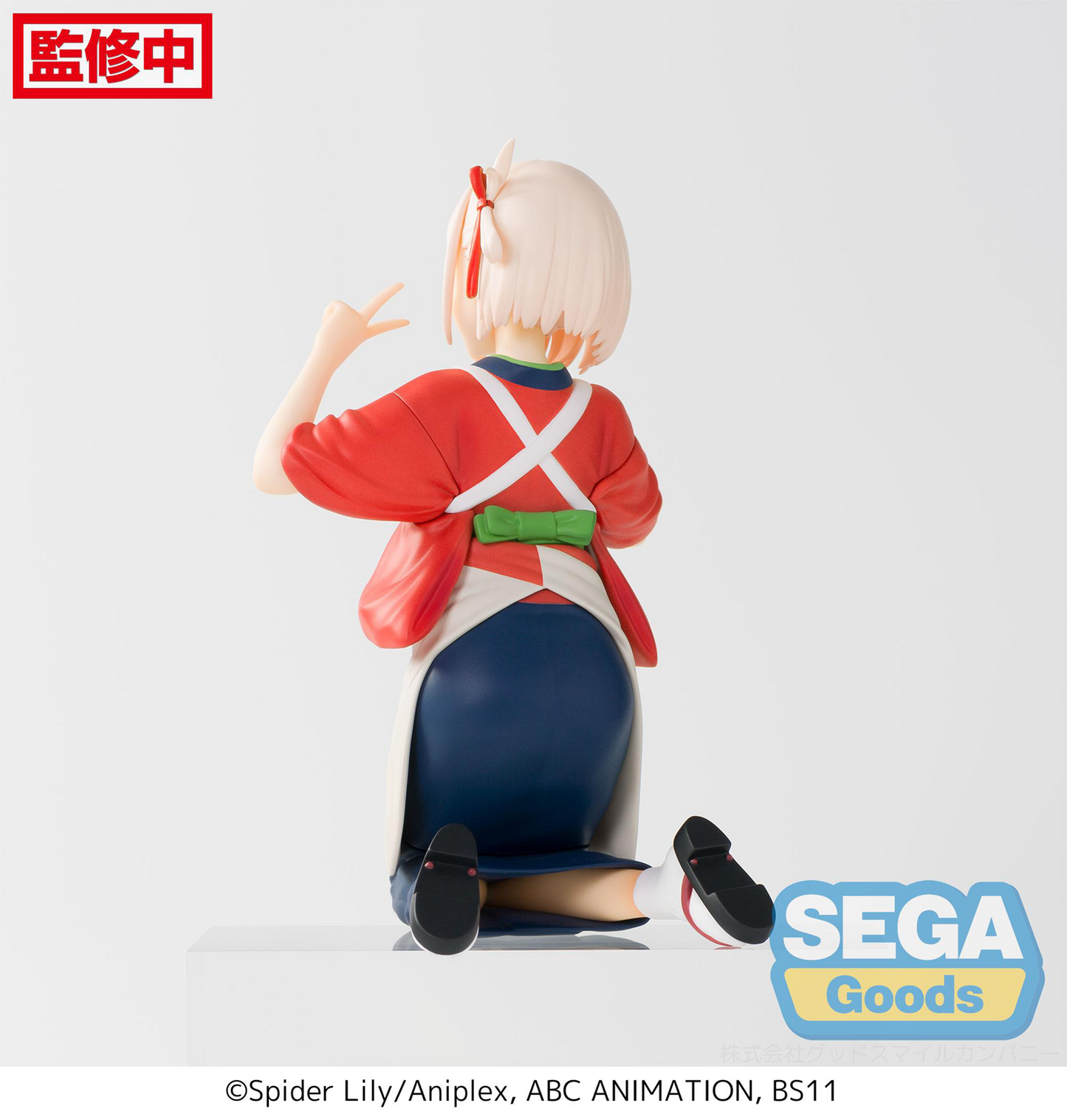 Lycoris Recoil: Chisato PM Perching Prize Figure