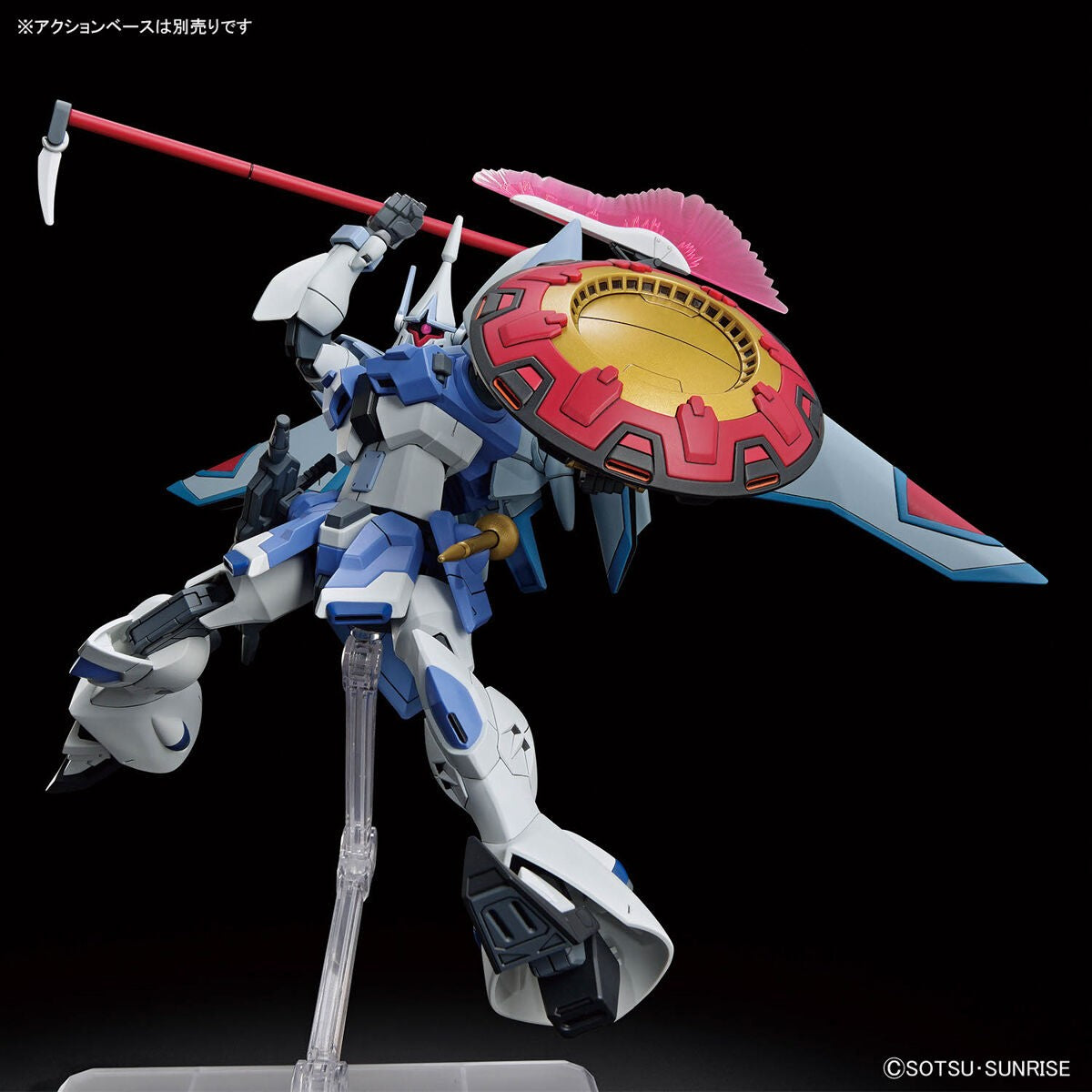 Gundam: Gyan Strom (Agnes Giebenrath Custom) HG Model
