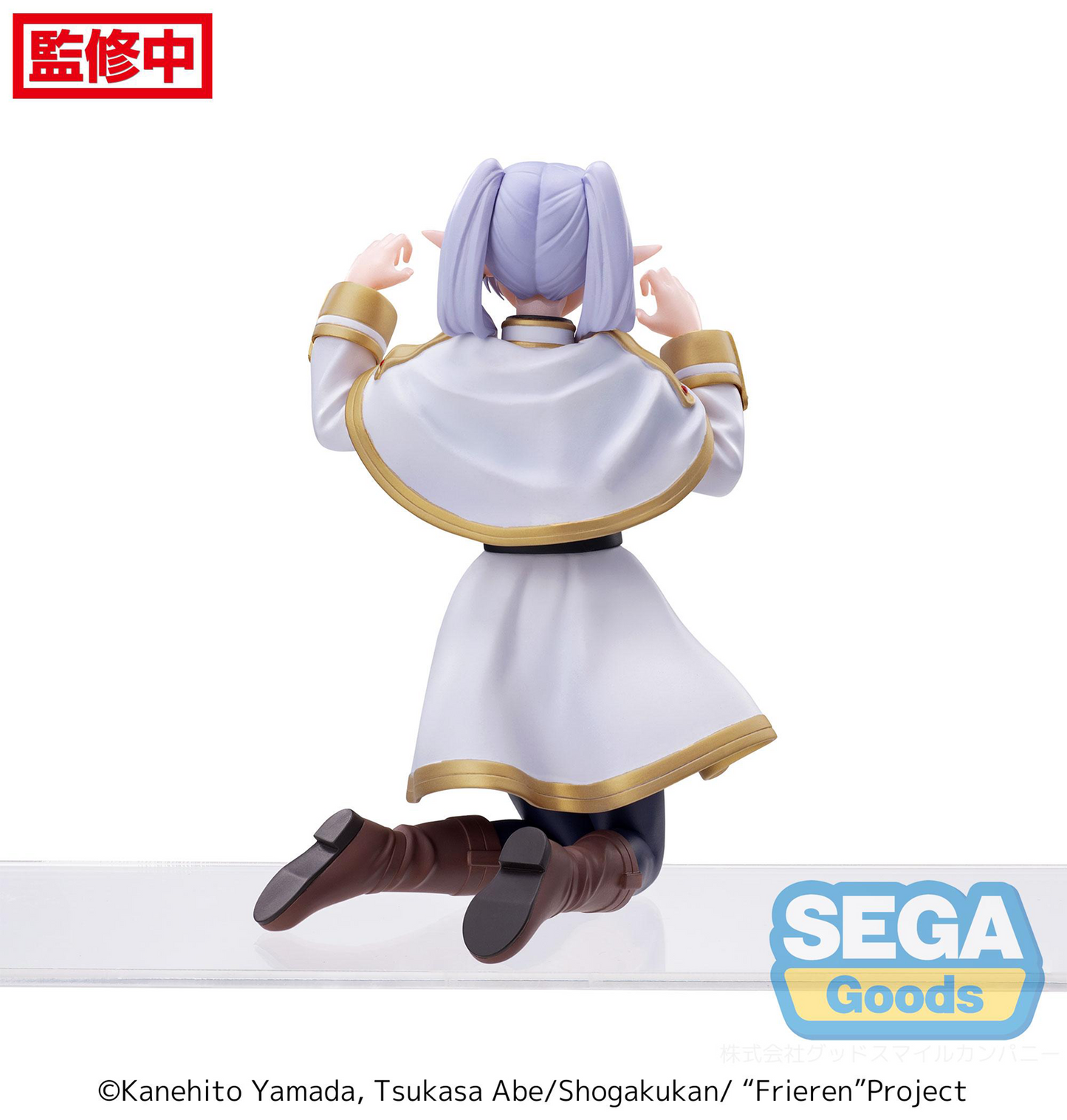 Frieren: Beyond Journey's End: Frieren PM Perching Prize Figure